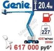 nacelle automotrice articulée télescopique Genie